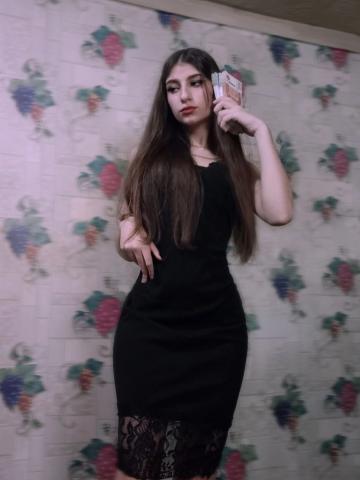 Владлена